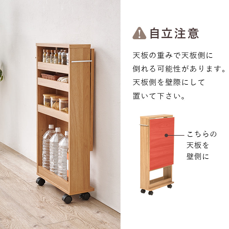 バタフライテーブル ラック キッチン収納 食器棚 レンジ台 キッチンカウンター シンク 天板 作業スペース
