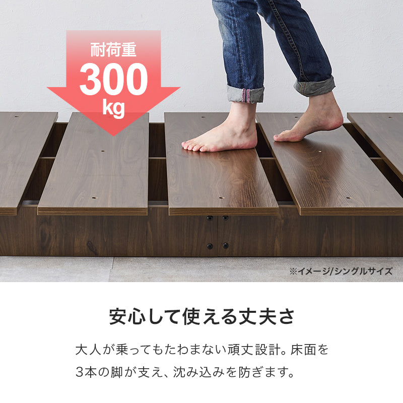 セミシングル ステージベッド シングルベッド 広い ロースタイル マットレス クッション 置き畳 スペース