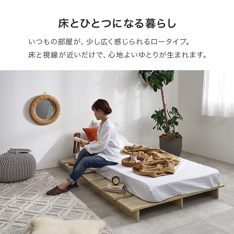シングル ステージベッド ベッド シングルベッド 広い ロースタイル ロー スタイル マットレス クッション