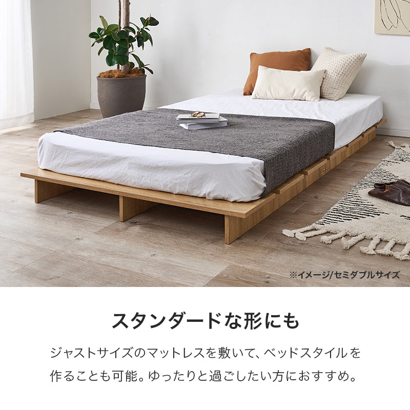 シングル ステージベッド ベッド シングルベッド 広い ロースタイル ロー スタイル マットレス クッション