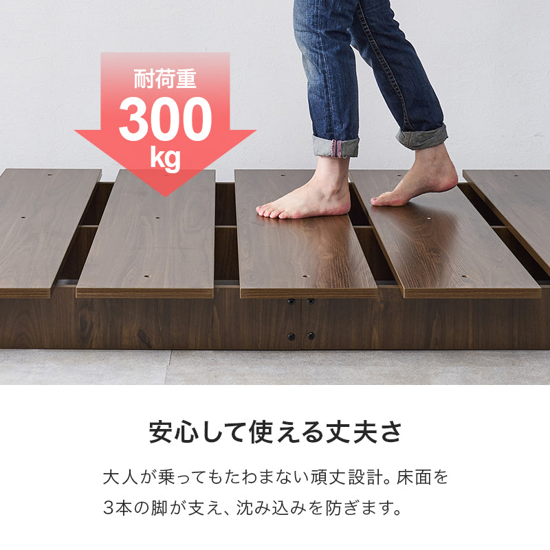 シングル ステージベッド ベッド シングルベッド 広い ロースタイル ロー スタイル マットレス クッション