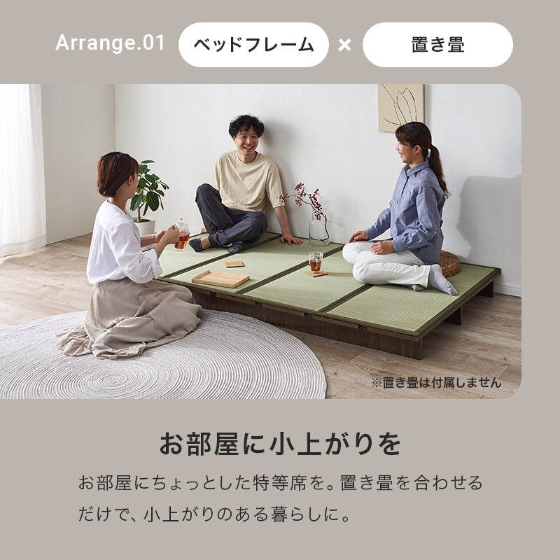 ステージベッド セミダブルベッド 広い ロースタイル マットレス クッション 置き畳 スペース 自分 場所