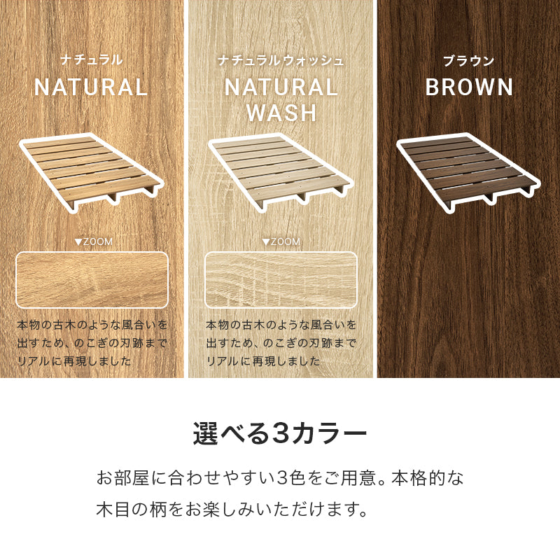 ステージベッド セミダブルベッド 広い ロースタイル マットレス クッション 置き畳 スペース 自分 場所