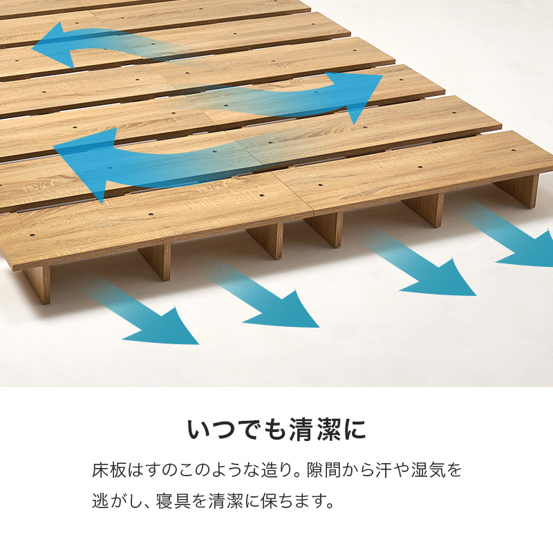 クイーン ステージベッド ベッド ダブル クイーンベッド シングル 広い ロースタイル ロー スタイル