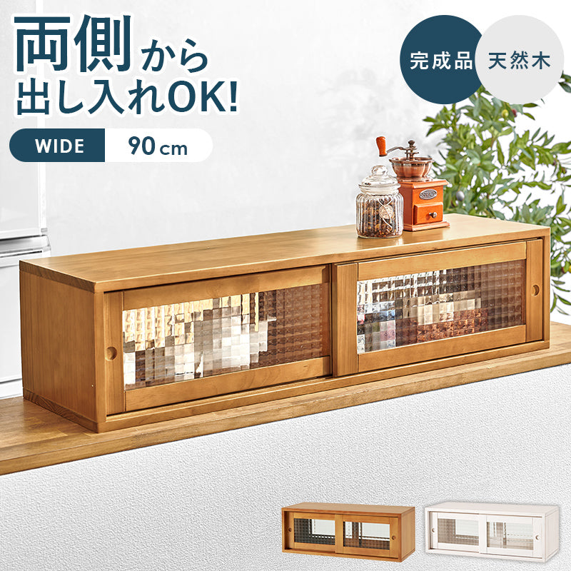 カウンター上収納 キッチン収納 食器棚 レンジ台 ラック 収納 カウンター 調味 コップ 前後両方 前後 両方