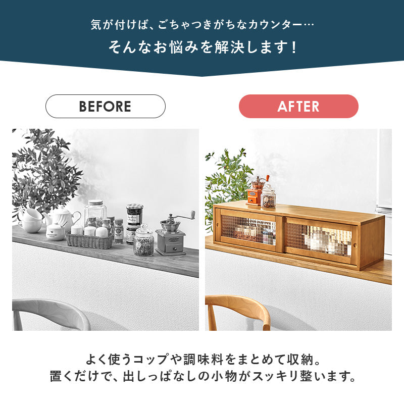 カウンター上収納 キッチン収納 食器棚 レンジ台 ラック 収納 カウンター 調味 コップ 前後両方 前後 両方
