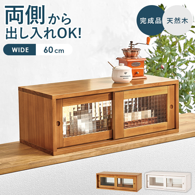 カウンター上収納 キッチン収納 食器棚 レンジ台 ラック 収納 カウンター 調味 コップ 前後両方 前後 両方