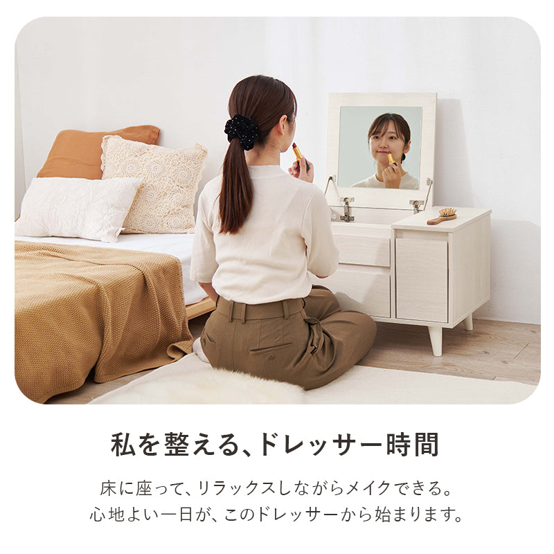 コスメテーブル ドレッサー コンパクト 天板 幅60センチ メイク ミラー 収納 おしゃれ 北欧 シンプル モダン