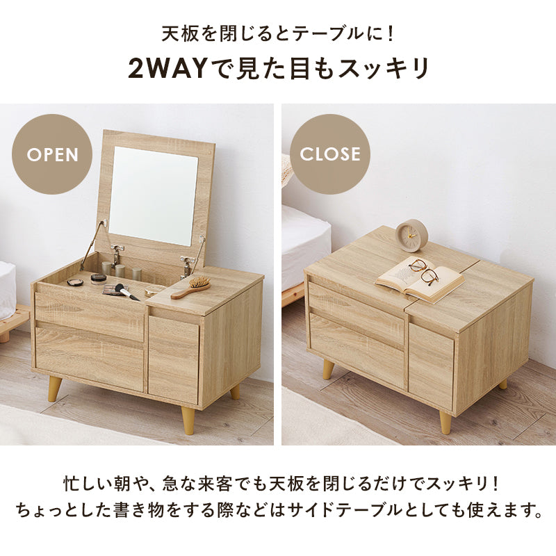 コスメテーブル ドレッサー コンパクト 天板 幅60センチ メイク ミラー 収納 おしゃれ 北欧 シンプル モダン