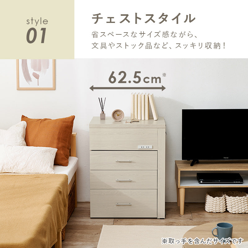 3WAY 収納できるドレッサー コスメボックス コンパクト チェスト デスク 3タイプ 変形 ドレッサー部分 スペース