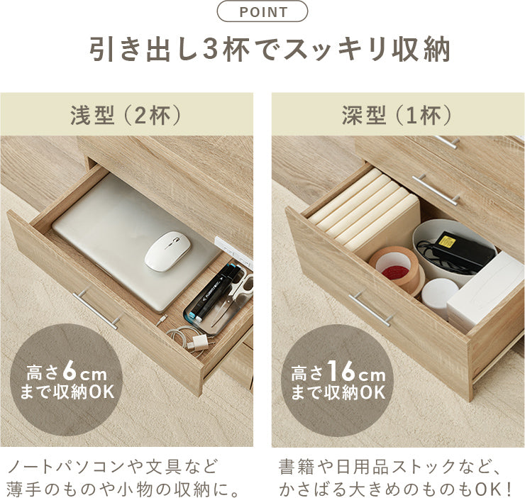 3WAY 収納できるドレッサー コスメボックス コンパクト チェスト デスク 3タイプ 変形 ドレッサー部分 スペース