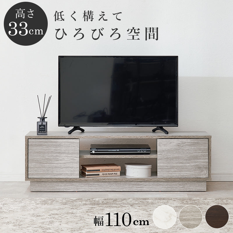 テレビ台 AVボード ロータイプ 圧迫感 無い ロー タイプ 圧迫 扉収納 収納 おしゃれ 北欧 シンプル モダン