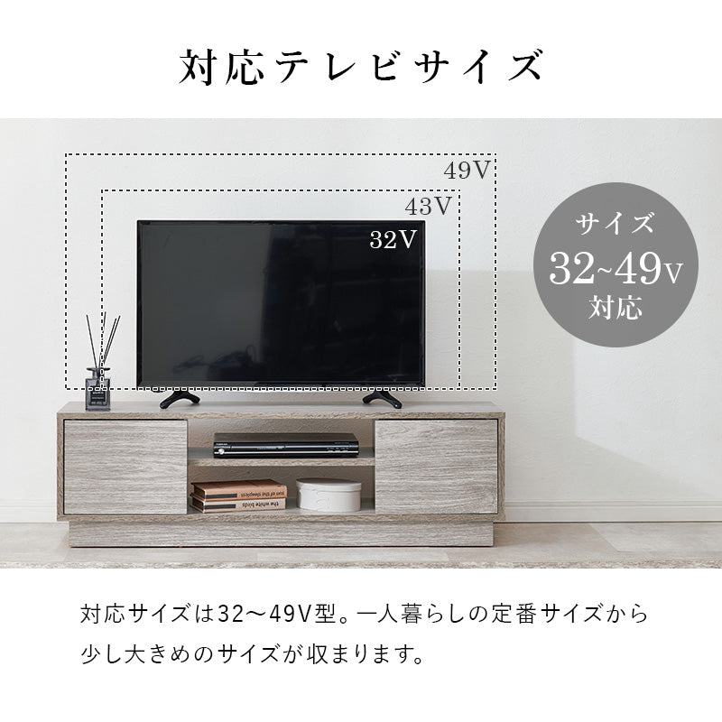 テレビ台 AVボード ロータイプ 圧迫感 無い ロー タイプ 圧迫 扉収納 収納 おしゃれ 北欧 シンプル モダン