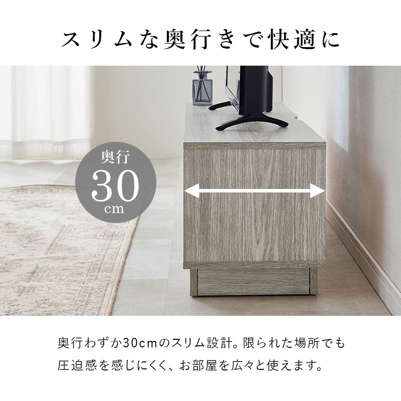 テレビ台 AVボード ロータイプ 圧迫感 無い ロー タイプ 圧迫 扉収納 収納 おしゃれ 北欧 シンプル モダン