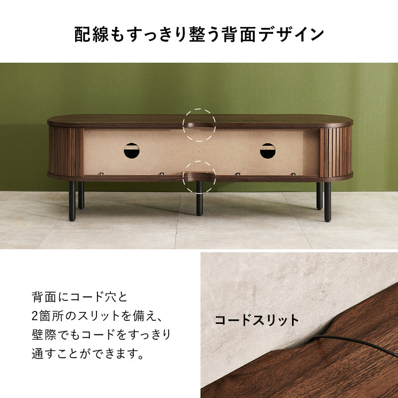 TVボード テレビ台 AVボード ローボード 美しい タンブール扉 ライン サイド 曲線 タンブール テレビ 開閉