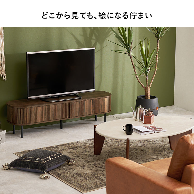 TVボード テレビ台 AVボード ローボード 美しい タンブール扉 ライン サイド 曲線 タンブール テレビ 開閉