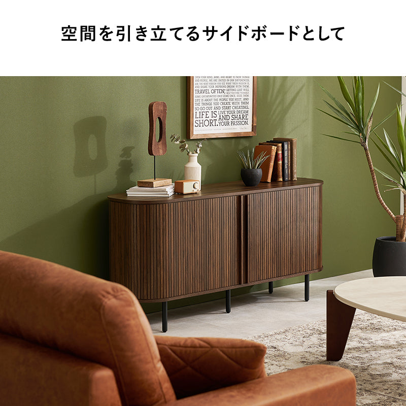 TVボード AVボード 美しい タンブール扉 ハイタイプテレビ台 ライン 曲線 開閉 場所 サイドボード