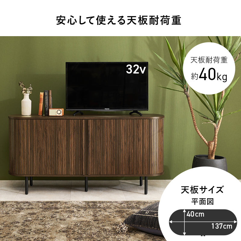 TVボード AVボード 美しい タンブール扉 ハイタイプテレビ台 ライン 曲線 開閉 場所 サイドボード