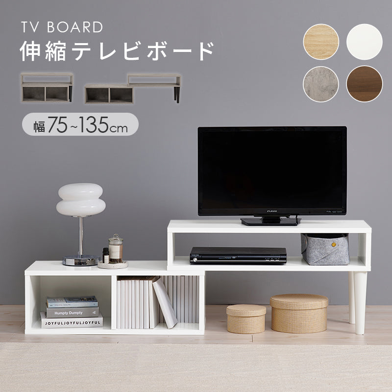 TVボード AVボード 美しい タンブール扉 ハイタイプテレビ台 ライン 曲線 開閉 場所 サイドボード