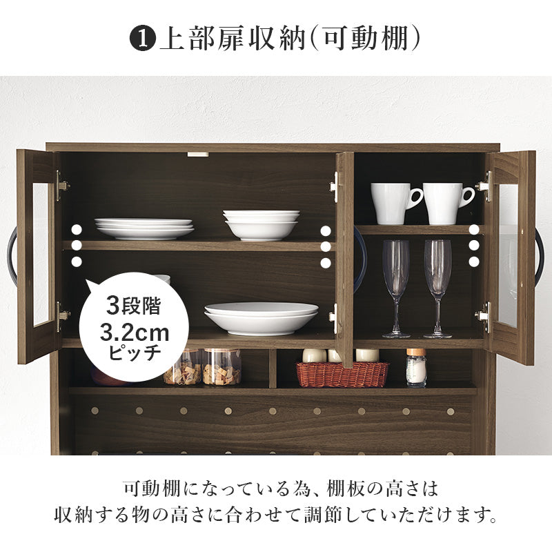 キッチン収納 食器棚 レンジ台 ラック 可動棚 キッチン家電 食品ストック ハイタイプ キッチンボード 扉部分