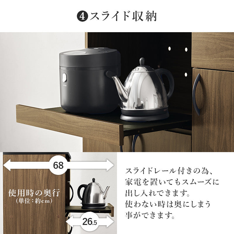 キッチン収納 食器棚 レンジ台 ラック 可動棚 キッチン家電 食品ストック ハイタイプ キッチンボード 扉部分