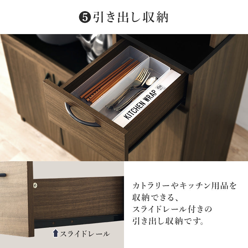キッチン収納 食器棚 レンジ台 ラック 可動棚 キッチン家電 食品ストック ハイタイプ キッチンボード 扉部分