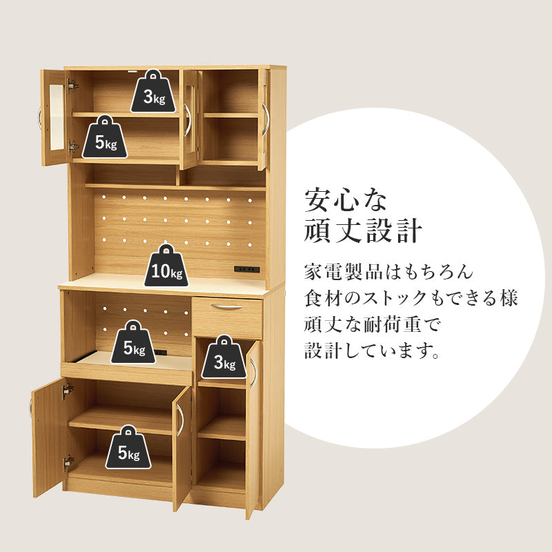 キッチン収納 食器棚 レンジ台 ラック 可動棚 キッチン家電 食品ストック ハイタイプ キッチンボード 扉部分