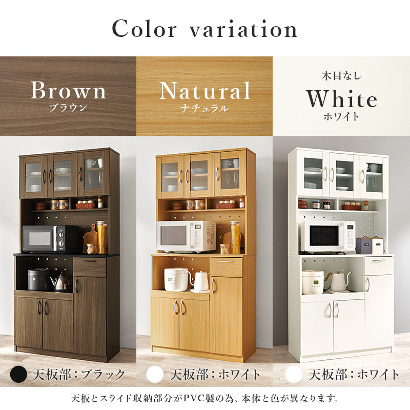 キッチン収納 食器棚 レンジ台 ラック 可動棚 キッチン家電 食品ストック ハイタイプ キッチンボード 扉部分