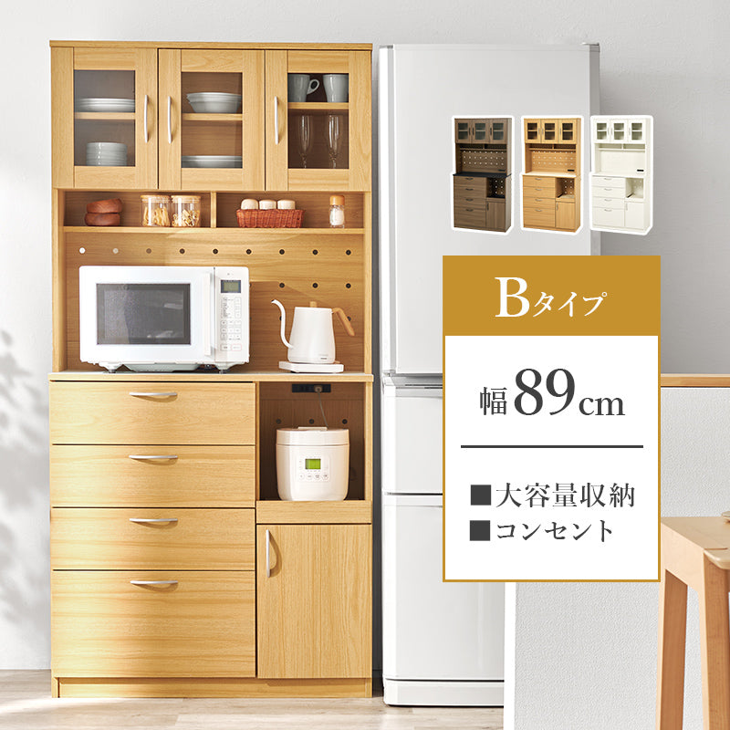 キッチン収納 食器棚 レンジ台 ラック キッチン家電 食品ストック ハイタイプ キッチンボード スライドレール