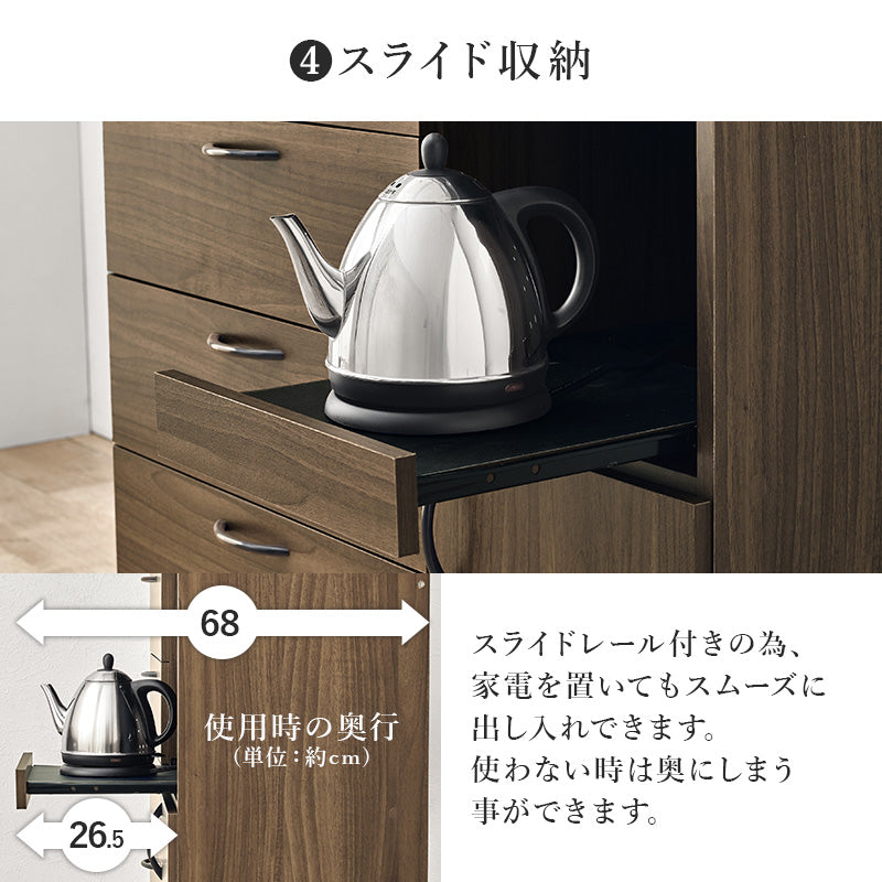 キッチン収納 食器棚 レンジ台 ラック キッチン家電 食品ストック ハイタイプ キッチンボード スライドレール