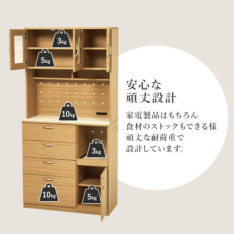 キッチン収納 食器棚 レンジ台 ラック キッチン家電 食品ストック ハイタイプ キッチンボード スライドレール