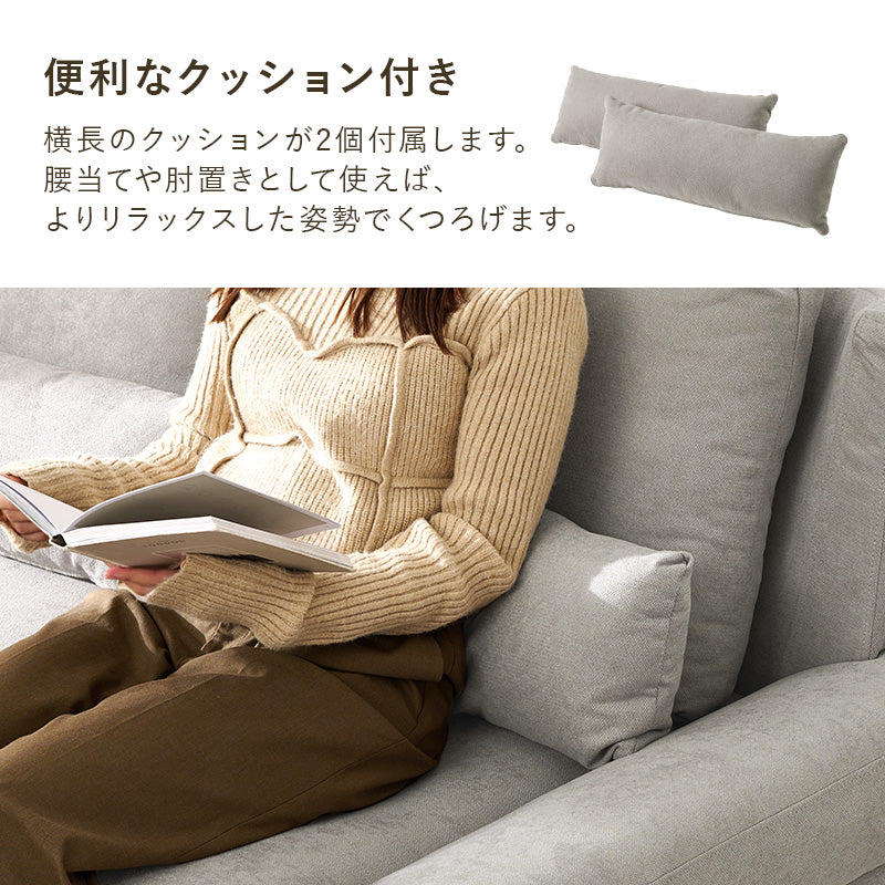 ソファ ブライトフィット2P カウチソファ 奥行 あぐら ハイ兼用 ロー ハイ 兼用 おしゃれ 北欧 コンパクト