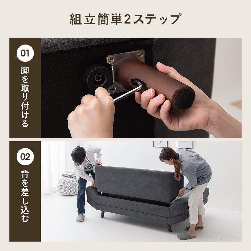 ソファ ブライトフィット2P カウチソファ 奥行 あぐら ハイ兼用 ロー ハイ 兼用 おしゃれ 北欧 コンパクト