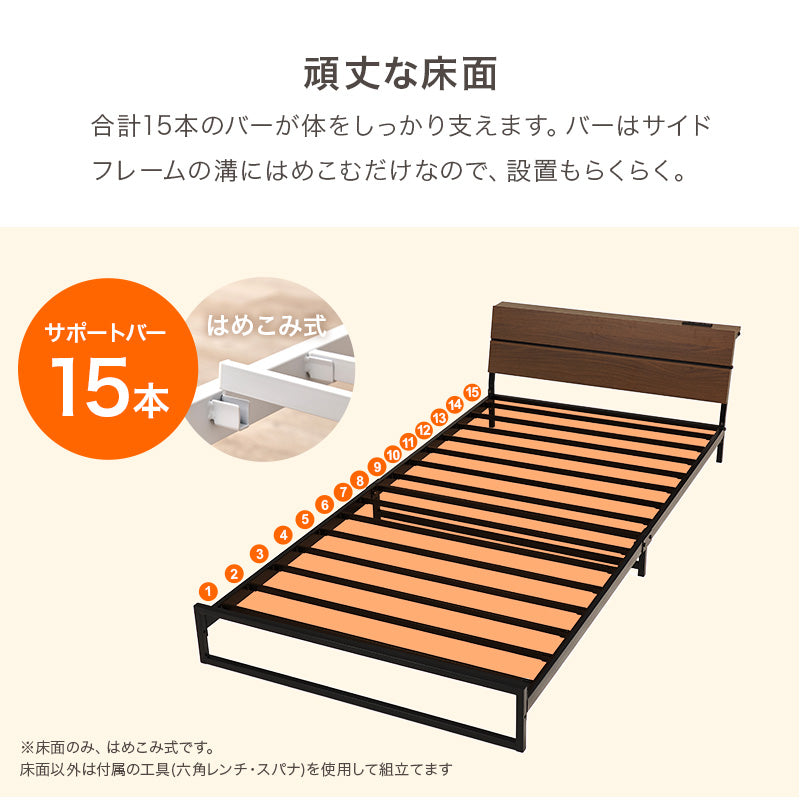 マットレス付 シングルベッド スチールフレーム ロータイプ設計 広い 寝室 体型 支え
