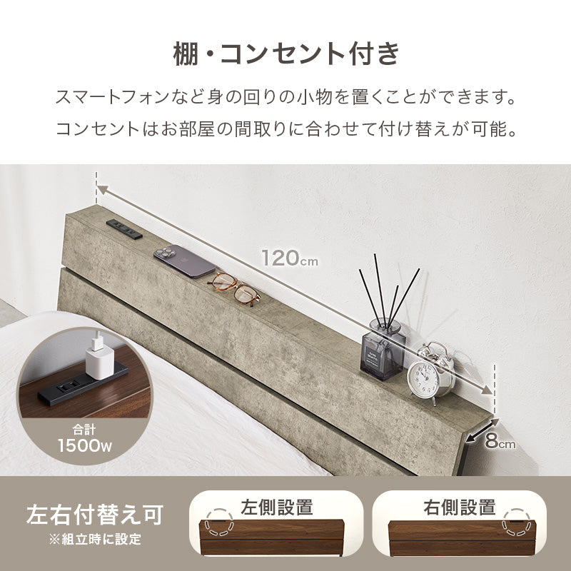 セミダブルベッド スチールフレーム ロータイプ設計 広い 寝室 2口コンセント 便利 シングル クイーン 天然木