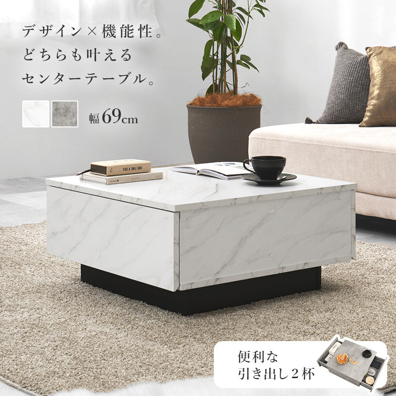 センターテーブル 広い ロータイプ 調テーブル 引出し2杯 生活感 リビング小物 収納 おしゃれ 北欧 シンプル