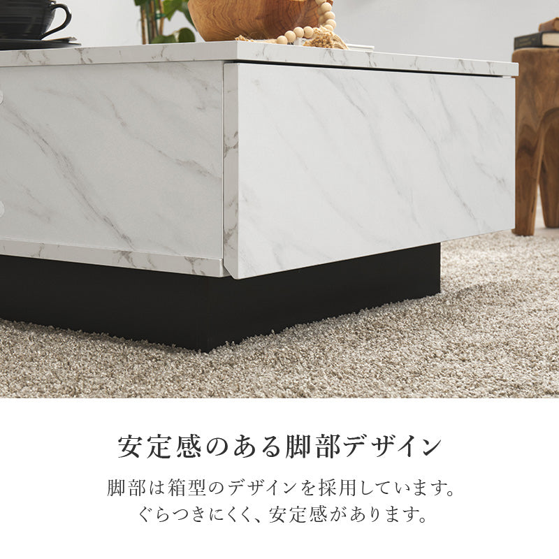 センターテーブル 広い ロータイプ 調テーブル 引出し2杯 生活感 リビング小物 収納 おしゃれ 北欧 シンプル