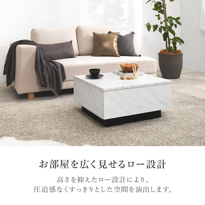 センターテーブル 天板 広い ロータイプ 調テーブル リフトアップ 勉強 食事 姿勢 作業 生活感 リビング小物