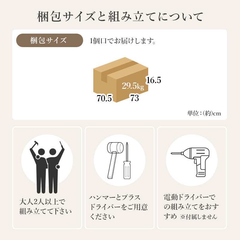 センターテーブル 天板 広い ロータイプ 調テーブル リフトアップ 勉強 食事 姿勢 作業 生活感 リビング小物
