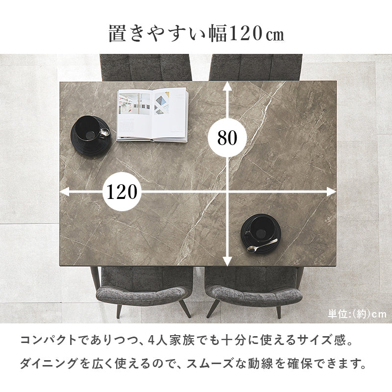 ダイニングテーブル ダイニング おしゃれ ブラックアイアン インテリア グレー 大理 天板 細身 ブラック