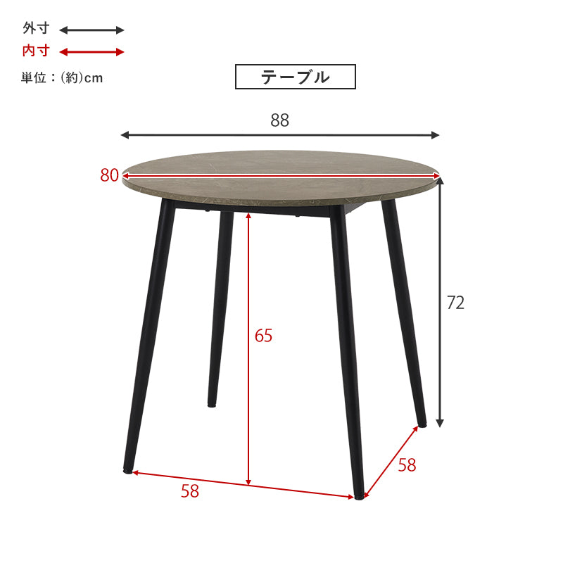 ダイニング3点セット ダイニング ダイニングセット 美しい ファブリックチェア インテリア グレー 大理