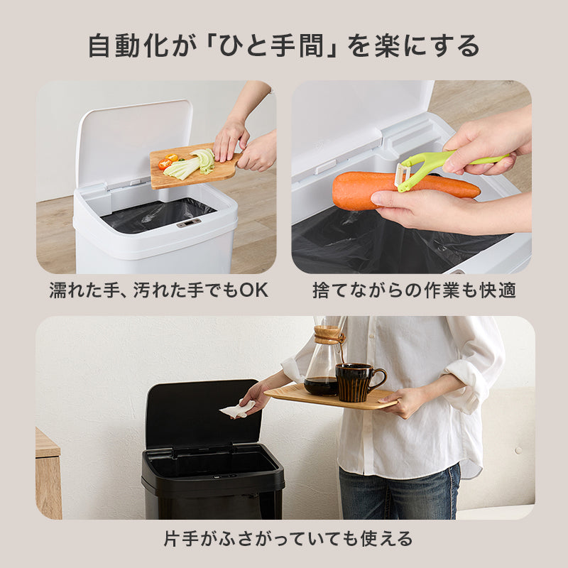 センサー付きゴミ箱 キッチン収納 ダストボックス センサー 反応 自動 ふた 料理 ゴミ捨て 便利 普段 リビング