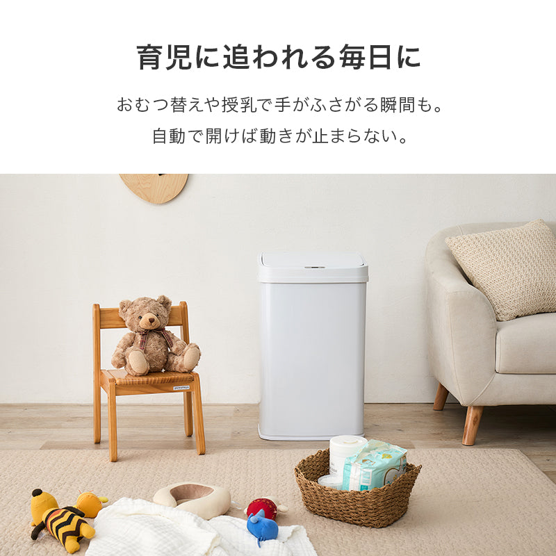センサー付きゴミ箱 キッチン収納 ダストボックス センサー 反応 自動 ふた 料理 ゴミ捨て 便利 普段 リビング