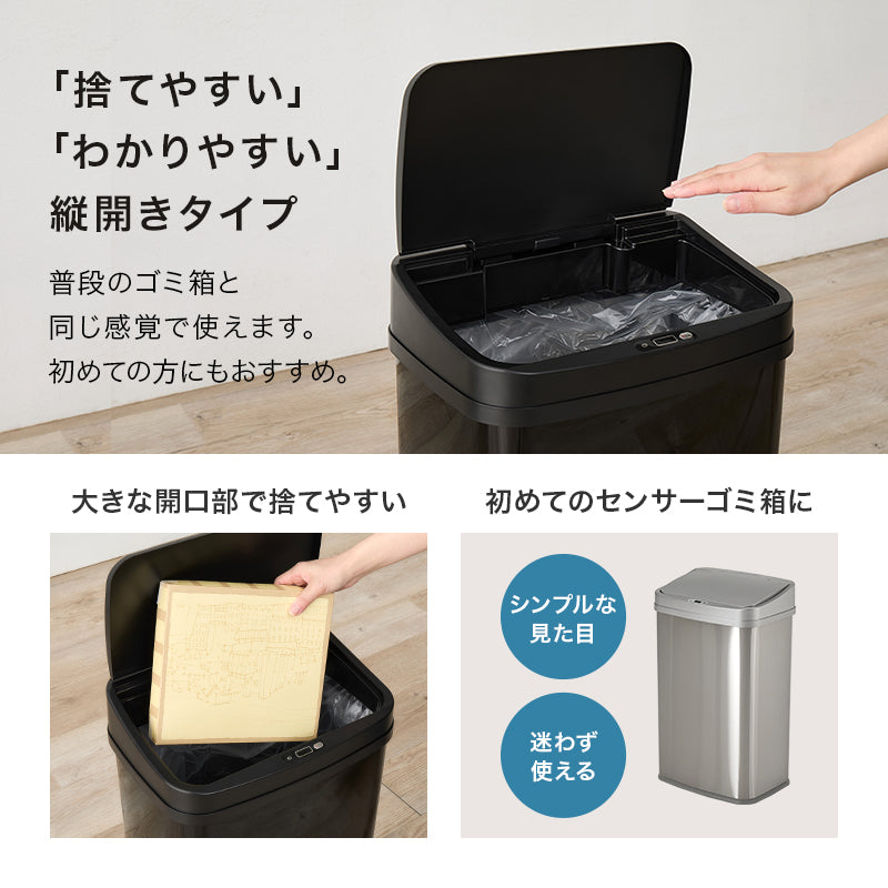 センサー付きゴミ箱 キッチン収納 ダストボックス センサー 反応 自動 ふた 料理 ゴミ捨て 便利 普段 リビング