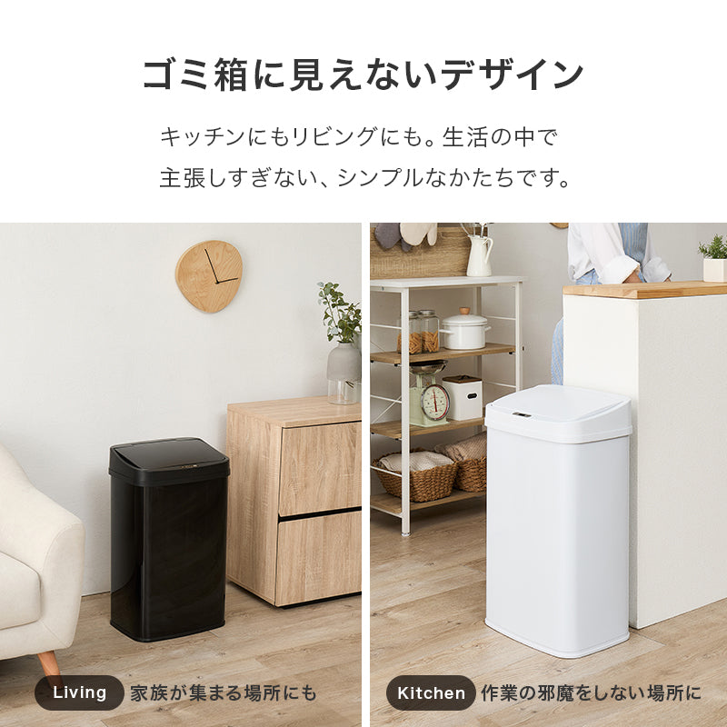 センサー付きゴミ箱 キッチン収納 ダストボックス センサー 反応 自動 ふた 料理 ゴミ捨て 便利 普段 リビング