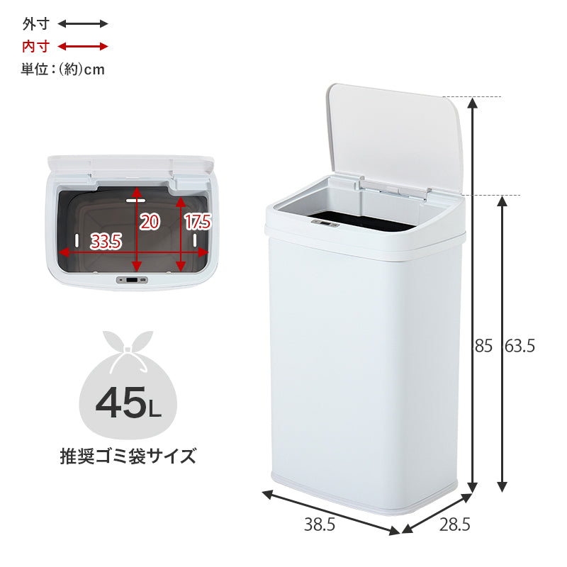 センサー付きゴミ箱 キッチン収納 ダストボックス センサー 反応 自動 ふた 料理 ゴミ捨て 便利 普段 リビング