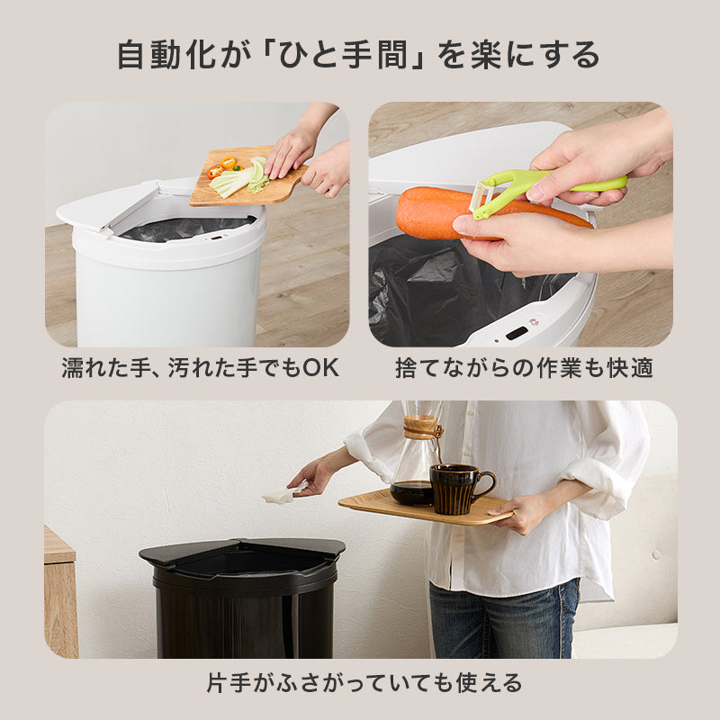センサー付きゴミ箱 キッチン収納 ダストボックス ふた センサー 反応 自動 料理 ゴミ捨て 便利 スライド