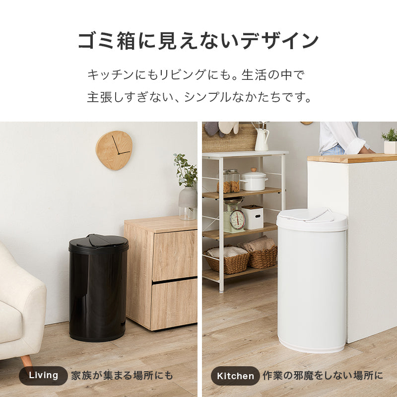 センサー付きゴミ箱 キッチン収納 ダストボックス ふた センサー 反応 自動 料理 ゴミ捨て 便利 スライド