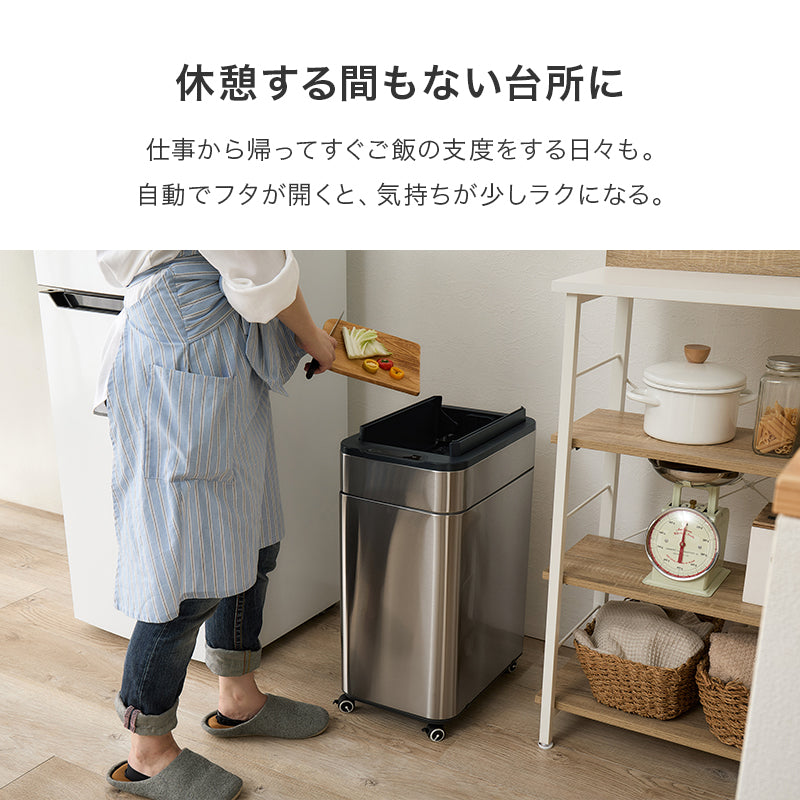 センサー付きゴミ箱 キッチン収納 ダストボックス ふた 反応 自動 料理 ゴミ捨て 便利 オゾン機能 除菌 におい
