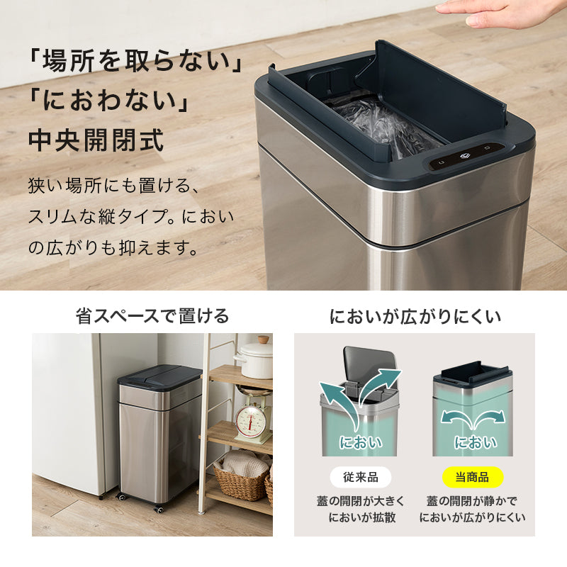 センサー付きゴミ箱 キッチン収納 ダストボックス ふた 反応 自動 料理 ゴミ捨て 便利 オゾン機能 除菌 におい